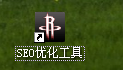 莒南枫林seo工具怎么用