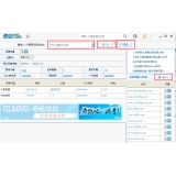 莒南爱站SEO工具包之综合查询工具使用方法