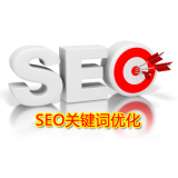 莒南朱能源:seo关键词究竟应该怎么优化