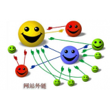 莒南郭易通:SEO外链建设的新趋势