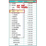 莒南利用Excel快速进行SEO关键词分类