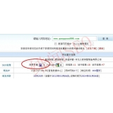 莒南网站关键词排名时有时无的原因