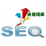 莒南如何选择网站需要优化的关键词