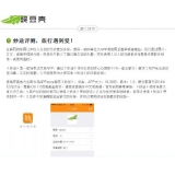 莒南内容是影响SEO关键词排名的主要因素