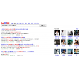 莒南发的外链多久有效果