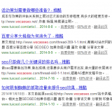 莒南崔学超:SEO增加外链的方法