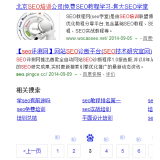 莒南网站标题关键词位置是否影响seo排名