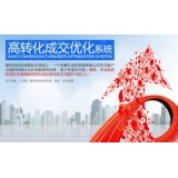 莒南seo如何利用高转化的关键词
