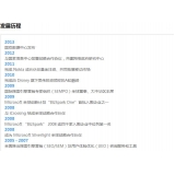 莒南SEO关键词排名报价单