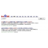 莒南沙龙开户关键词排名快速前三名
